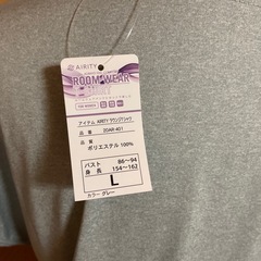【新品】トップス 吸水速乾・接触冷感 Lサイズ(グレー)の画像