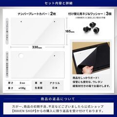 未使用 撮影用ナンバープレートカバー 艶ありホワイト はめ込み式 前後2枚セットの画像