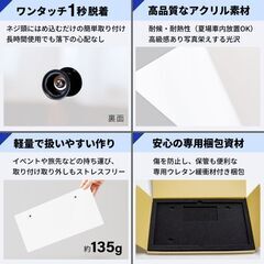 未使用 撮影用ナンバープレートカバー 艶ありホワイト はめ込み式 前後2枚セットの画像