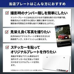 未使用 撮影用ナンバープレートカバー 艶ありホワイト はめ込み式 前後2枚セットの画像