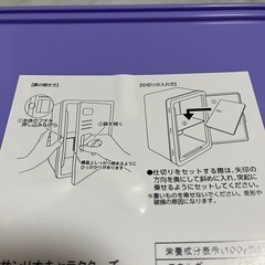 サンリオ お菓子ロッカーボックス クロミの画像
