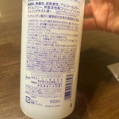 ハトムギ化粧水　500㎖の画像