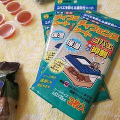 カブトムシ クワガタ兼用 飼育セット の画像