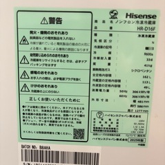 ★☆ハイセンス162リットル　
一人暮らし用冷蔵庫　使用4ヶ月 程度の画像