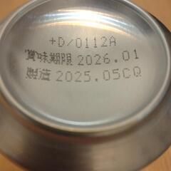アサヒスーパードライ　350mℓ 21本の画像