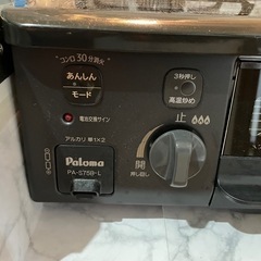 美品 パロマ ガスコンロ PA-S75B-L  LPガス用   の画像