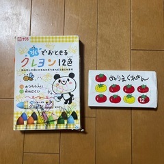 子供　クレヨン　の画像