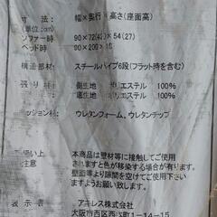 ☆ロータイプ ソファーベッド　ベージュ☆　の画像