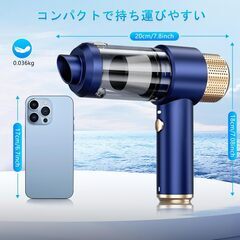 【Amazon.co.jp限定】ハンディクリーナー 多機能ミニ掃除機 32000PA 車用掃除機 コードレス 車用 カークリーナーパワフル Type-C 充電式はんでい 乾湿両用 強力吸引力小型クリーナー高速充电 低噪音对策 LED照 4in1電動エアーポンプの画像