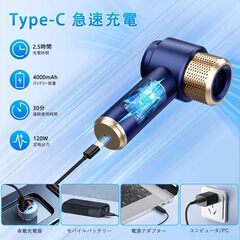 【Amazon.co.jp限定】ハンディクリーナー 多機能ミニ掃除機 32000PA 車用掃除機 コードレス 車用 カークリーナーパワフル Type-C 充電式はんでい 乾湿両用 強力吸引力小型クリーナー高速充电 低噪音对策 LED照 4in1電動エアーポンプの画像