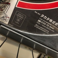 ベビー用品　チャイルドシートの画像