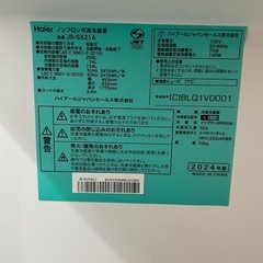 美品✨ハイアール冷蔵庫208ℓの画像