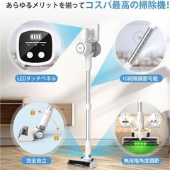  【新品未開封】超強力🔥45000Pa コードレス掃除機の画像