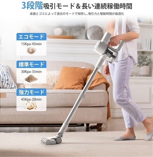 4000円値下げ! 掃除機 コードレス軽量壁掛け収納 充電式掃除機 4000円値下げ! 掃除機 コードレス軽量壁掛け収納 充電式掃除機 【公式