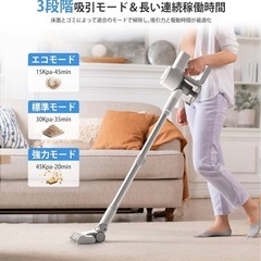  【新品未開封】超強力🔥45000Pa コードレス掃除機の画像