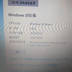 ASUS デスクトップPC Windows キーボード付きの画像
