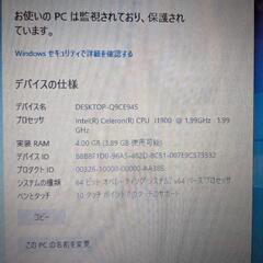 ASUS デスクトップPC Windows キーボード付きの画像