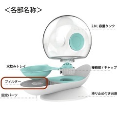 自動給水器 　ペット用 「スネイル ウォーター フィーダー」 の画像