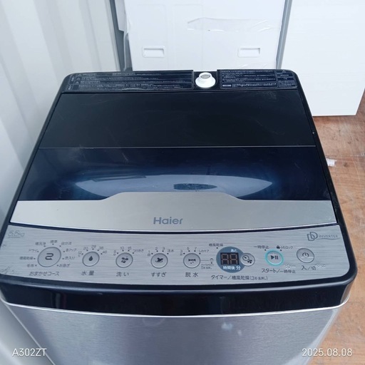 AH008 　新生活応援　ハイアール　23年製　5.5㌔洗濯機 AH008 新生活応援 ハイアール 23年製 5.5㌔洗濯機