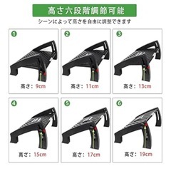 フットレストの画像