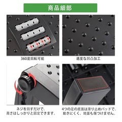 フットレストの画像