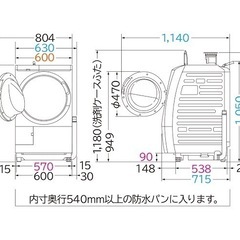 【破格】2022年製💎HITACHIドラム式洗濯乾燥機　高年式！BD-SV110G 配達無料！の画像