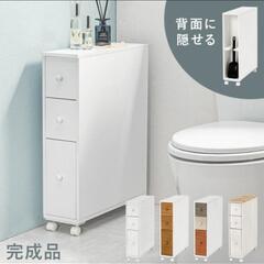 キャスター付きスリムラックの画像