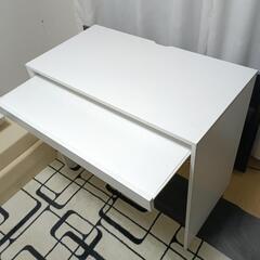 ほぼ新品】パソコンデスク w850*d450*h750の画像