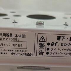⭐️パナソニックLED照明器具　未使用⭐️の画像
