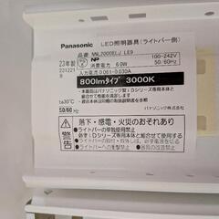 ⭐️パナソニックLED照明器具　未使用⭐️の画像