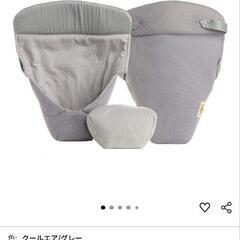 Ergobaby(エルゴベビー) インファントインサートの画像