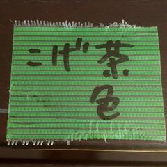 ☆シンプル折り畳みベッド焦げ茶色☆の画像