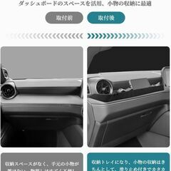 未使用 社外品 ランドクルーザー 250系 助手席トレイ ダッシュボード収納 車用収納ボックス LAND CRUISERの画像