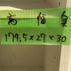 ☆白木目調6段多目的収納棚　高さ174.5☆の画像