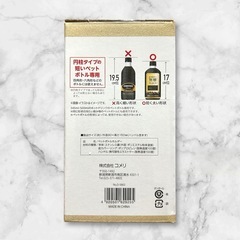 夏は冷たく使える保冷&保温 ステンレスペットボトルホルダーの画像