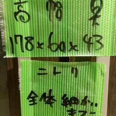 ☆ニトリ食器棚 キャビネット DB☆の画像