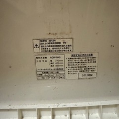 二層式洗濯機　無料の画像