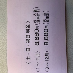 久井カントリー　ゴルフ優待券
の画像