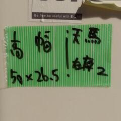 ☆2個セット天馬30Lプッシュペダルごみ箱☆の画像
