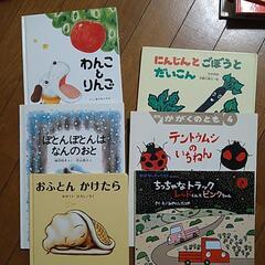 絵本の画像
