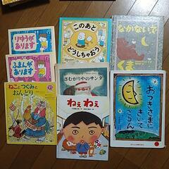 絵本の画像
