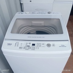 🉐AH009　新生活応援　アクア　20年製　7㌔洗濯機の画像