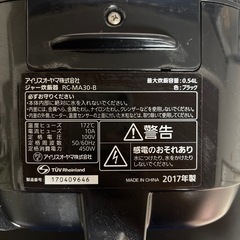 アイリスオーヤマ　炊飯器　3合の画像