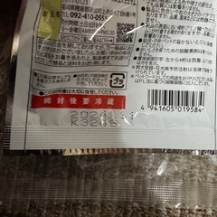 ドッグフード2セットの画像