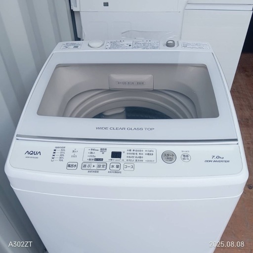 AH011　新生活応援　アクア　20年製　7㌔洗濯機 AH011 新生活応援 アクア 20年製 7㌔洗濯機