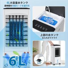✨ 2025年最新モデル ✨

Eleeyak 冷風機（ホワイト＆ブラック）
②の画像
