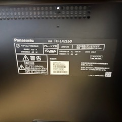パナソニック TH-L42E 60+Amazon スティックの画像