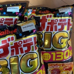 ピザポテト 3袋 賞味期限2026年1月の画像