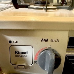 Rinnaiのガスコンロです。の画像