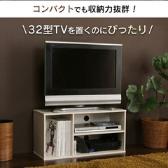 テレビ台の画像